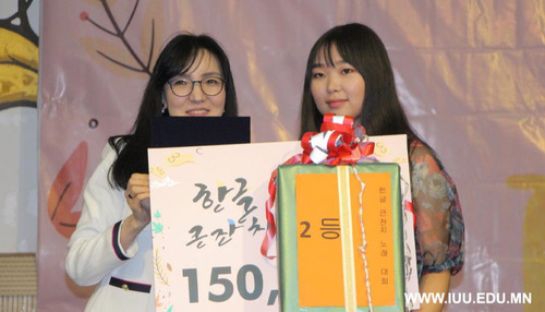 Ханъгыл наадам